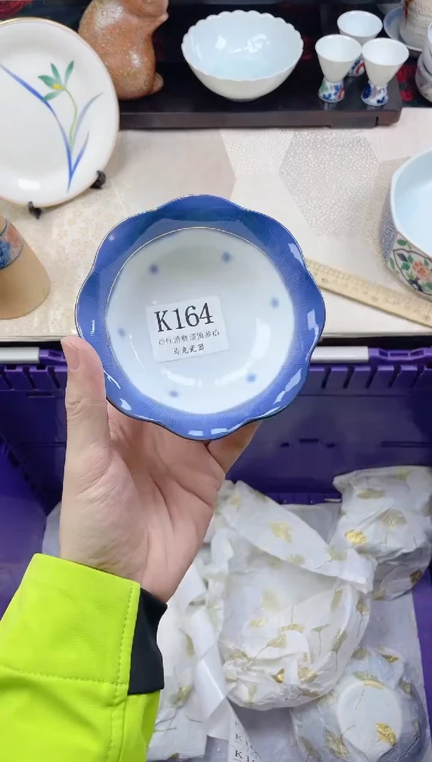 瓷片蓝**尾                K164