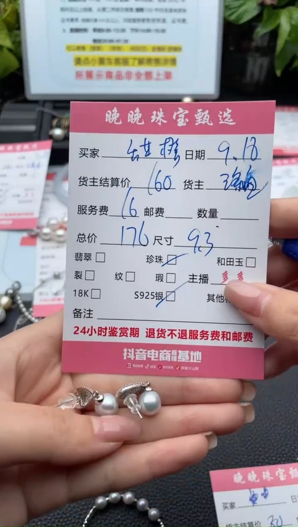 银S925镶嵌耳饰海水珍珠甜**?耳饰