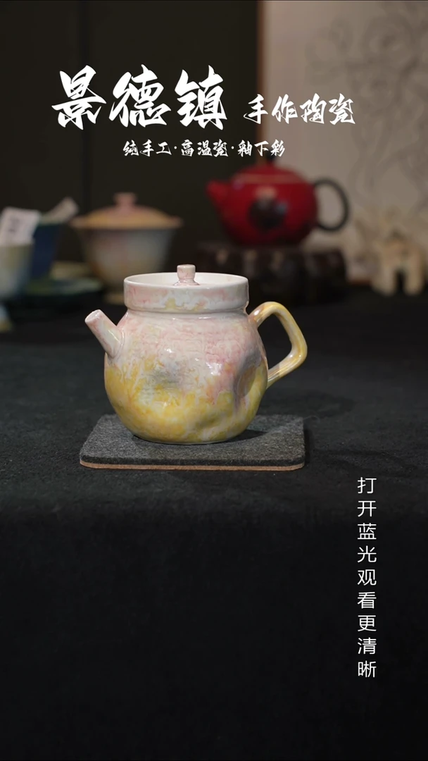 原创景德镇手工高温陶瓷300