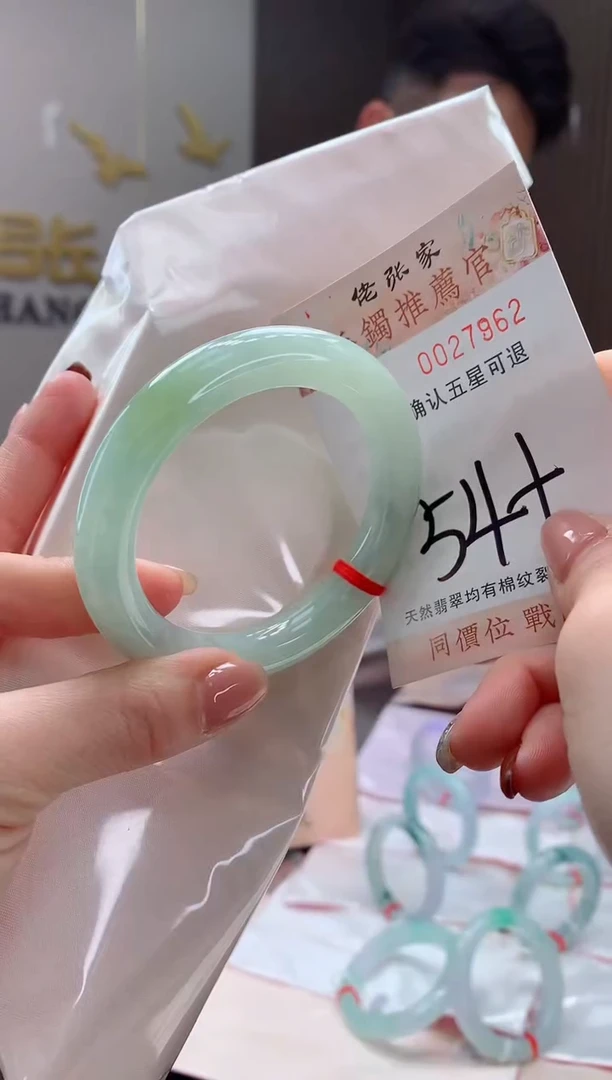 未镶嵌手镯翡翠天然缅甸A货翡翠