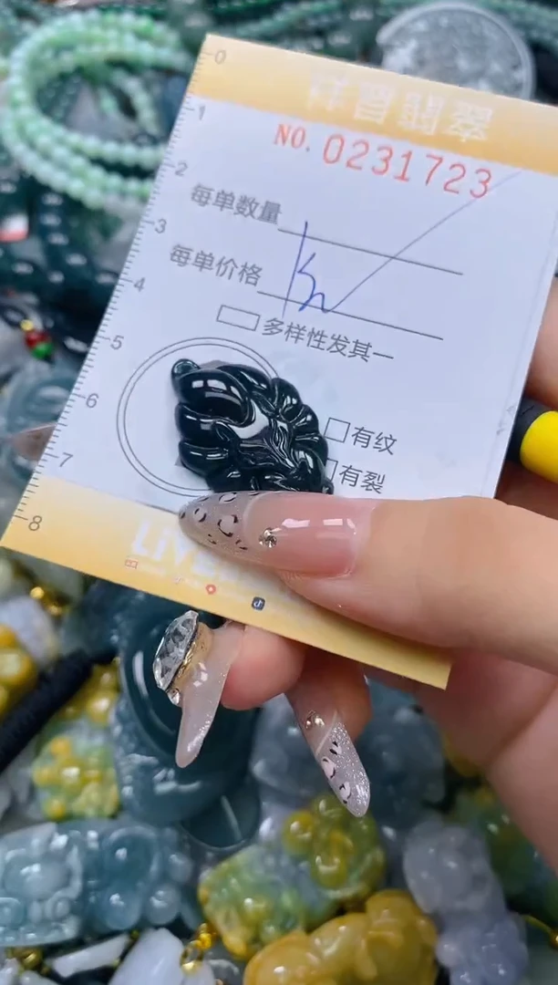 颈饰未镶嵌翡翠闪购0231723