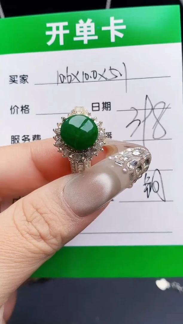未镶嵌戒指翡翠0440铜托