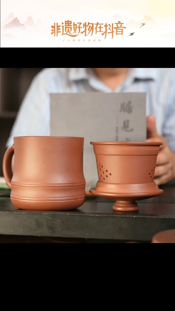 茶杯紫砂牖见斋 乡宁紫砂三件套盖杯 原矿紫砂