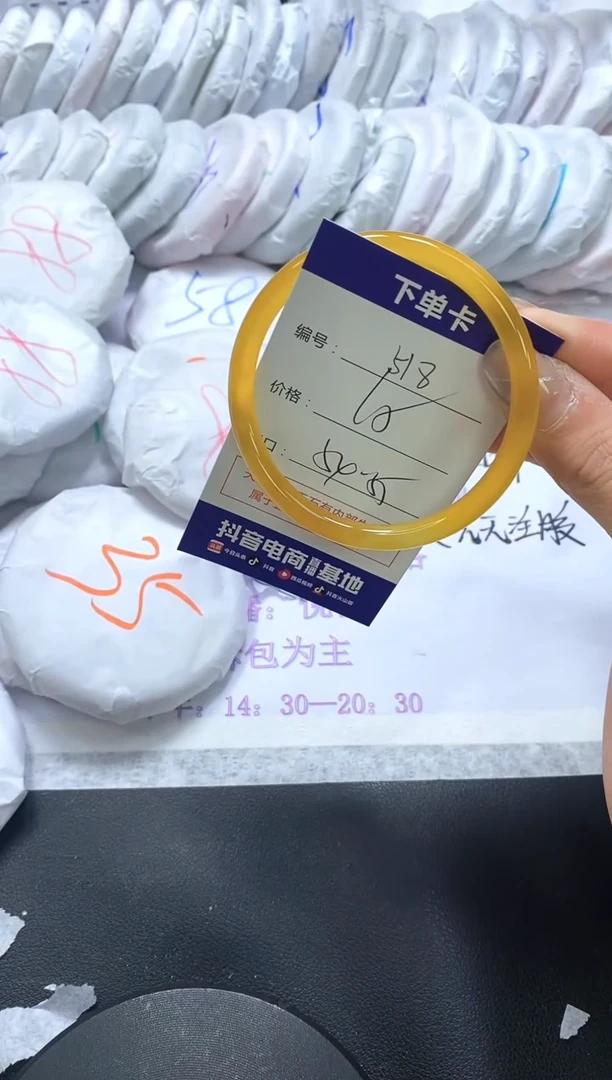 手镯玛瑙/玉髓未镶嵌518