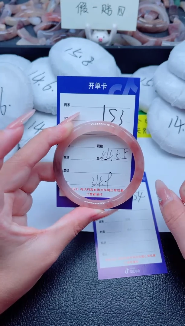 未镶嵌手镯石英质玉153-54