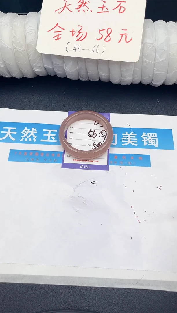 未镶嵌手镯石英质玉D34微色差
