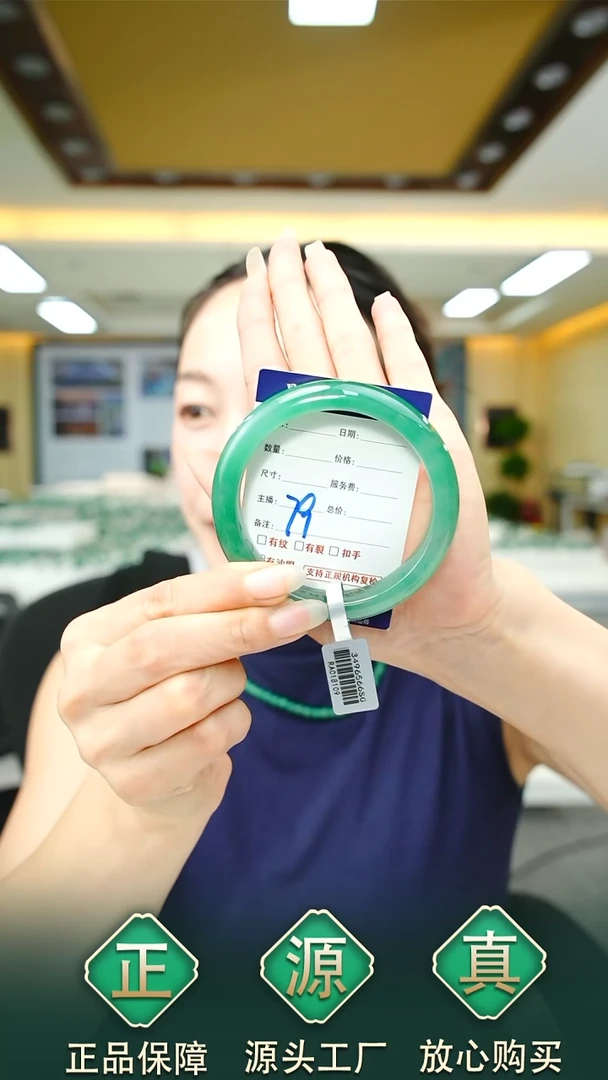 未镶嵌手镯石英质玉60+79