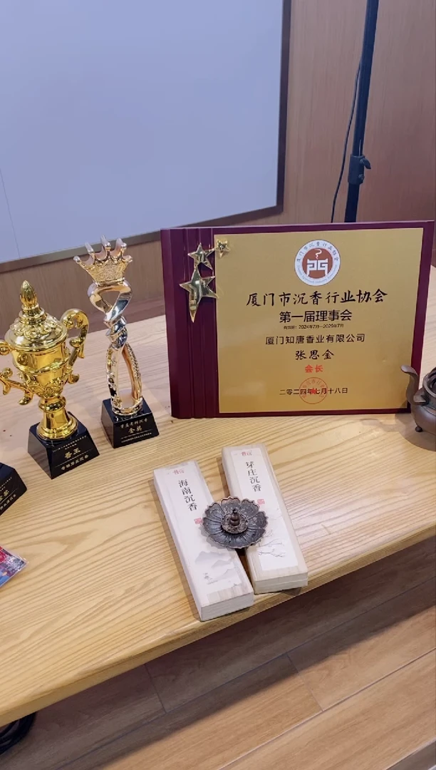 【闪购商品】1芽庄50克+海南50克实木盒+莲花三宝
