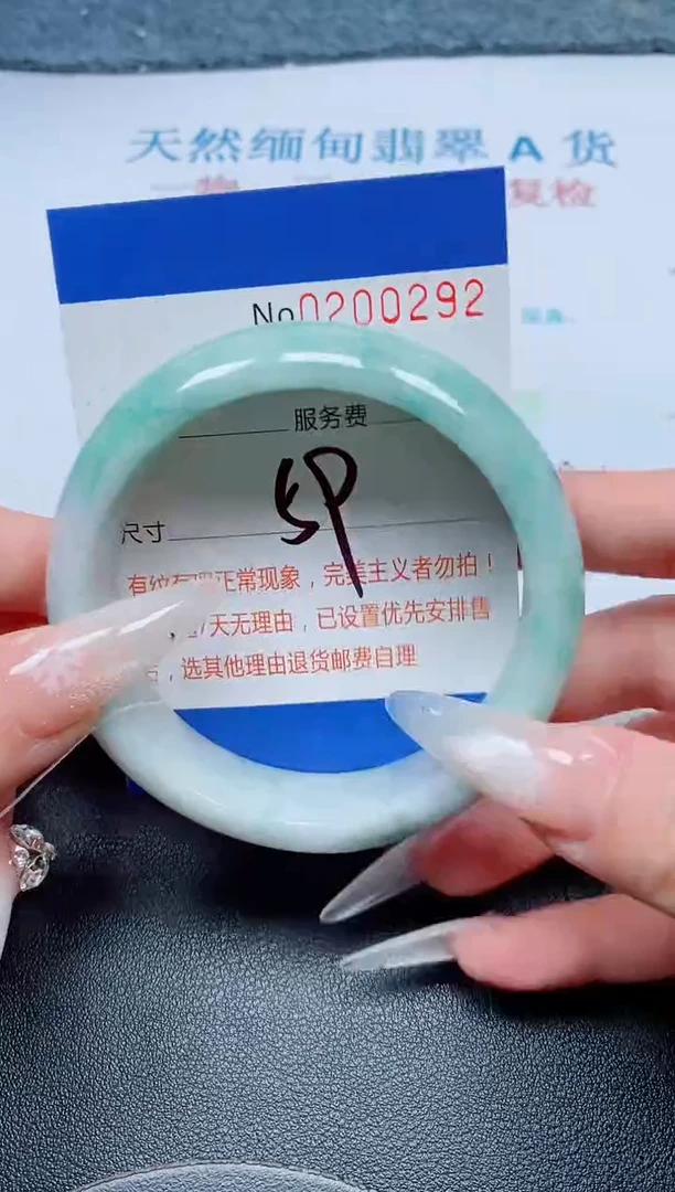 未镶嵌手镯翡翠A货手镯00292