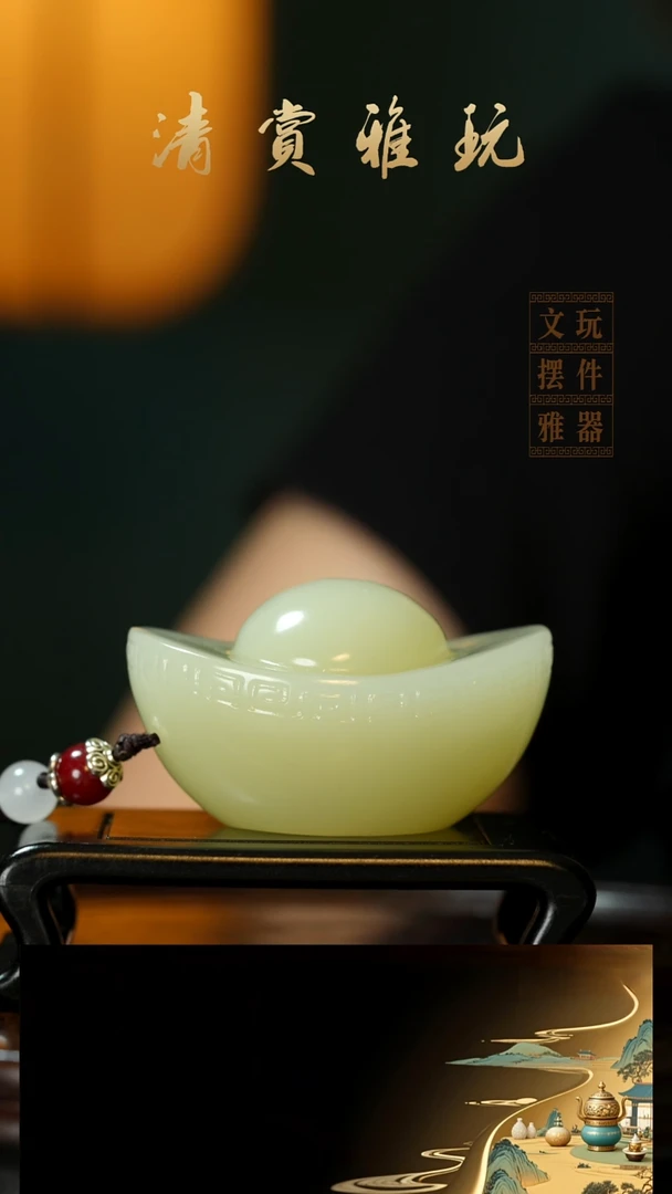玉《元宝》手把件摆件