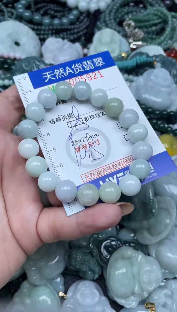 颈饰未镶嵌翡翠天然A货 支持复检