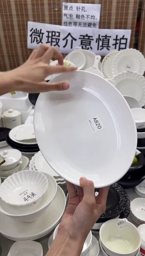 摆件12英寸螺纹椭圆盘