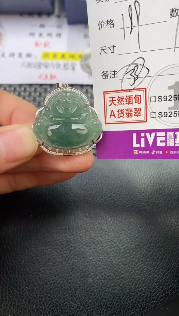 颈饰银S925镶嵌翡翠新*挂件