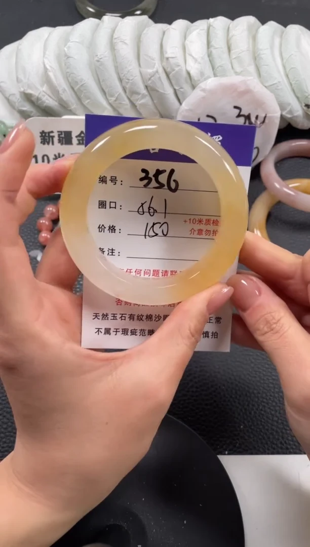 【闪购商品】石英质玉手镯未镶嵌56