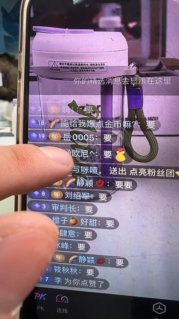 铜涵**^城市幻想咖啡桌面杯