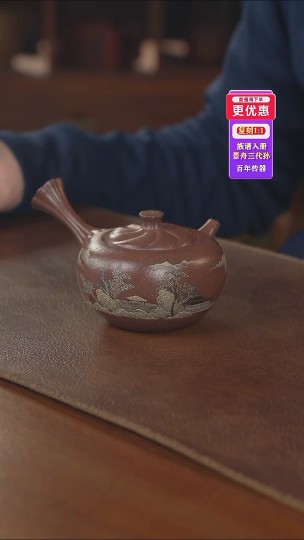 茶壶紫砂紫砂壶紫砂壶