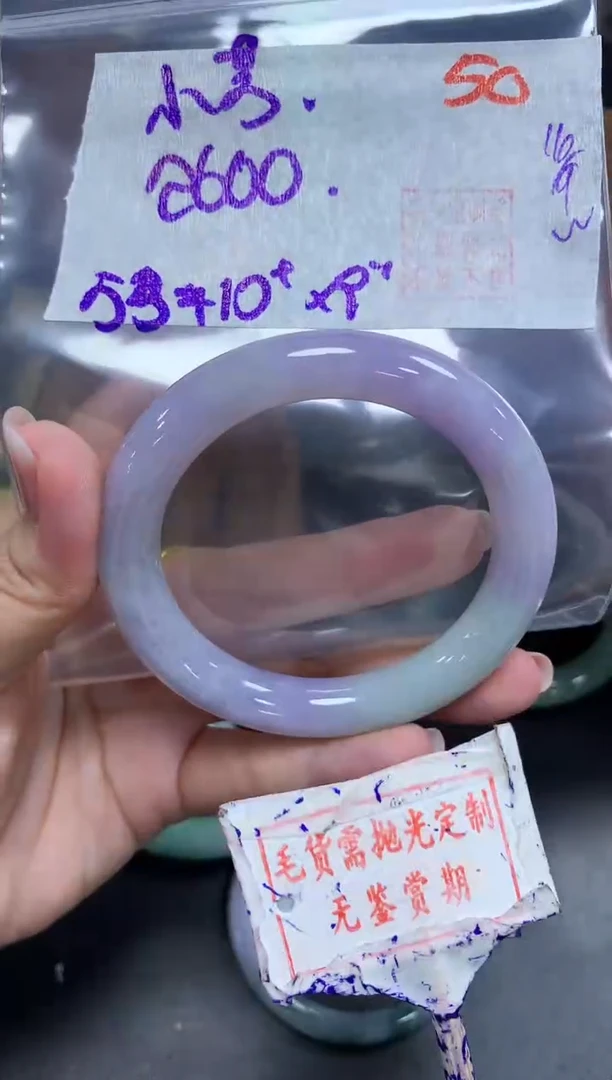 未镶嵌定制翡翠小*。50毛货需精细抛光+ 小芳。+2600元