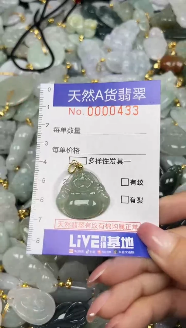 翡翠未镶嵌颈饰夏天时尚百搭爆款链接天然翡翠A货