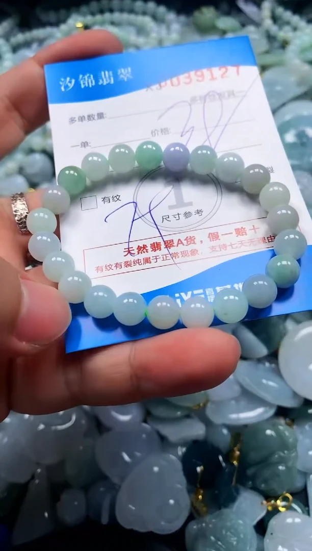 颈饰未镶嵌翡翠闪购商品0039127