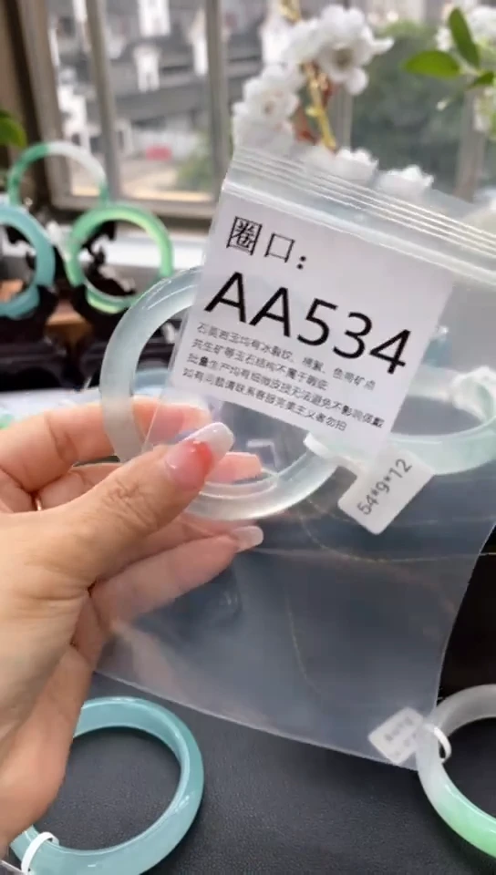 用****8AA534专拍一物一拍以截图为准