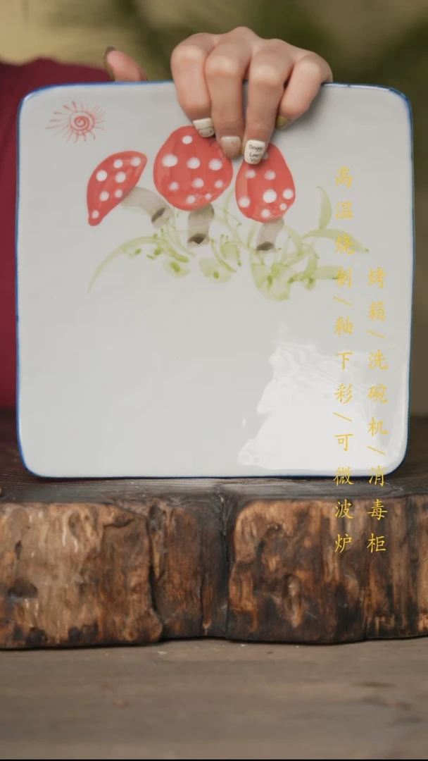 瓷片景德镇高温釉下彩可微波烤箱洗碗机
