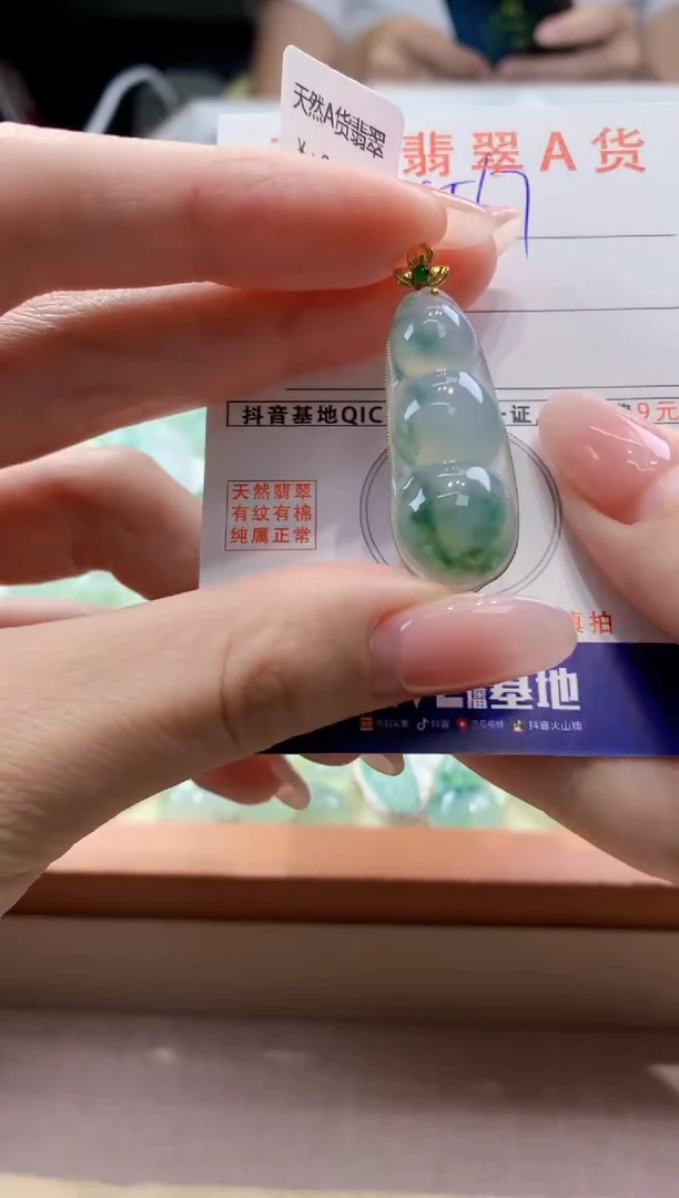 颈饰18K金镶嵌翡翠天然缅甸a货翡翠