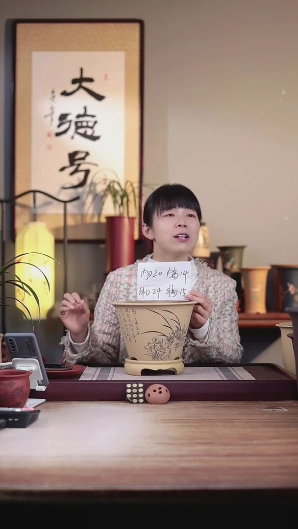 【闪购商品】紫砂花盆段泥刻绘兰花斗笠一只带托盘