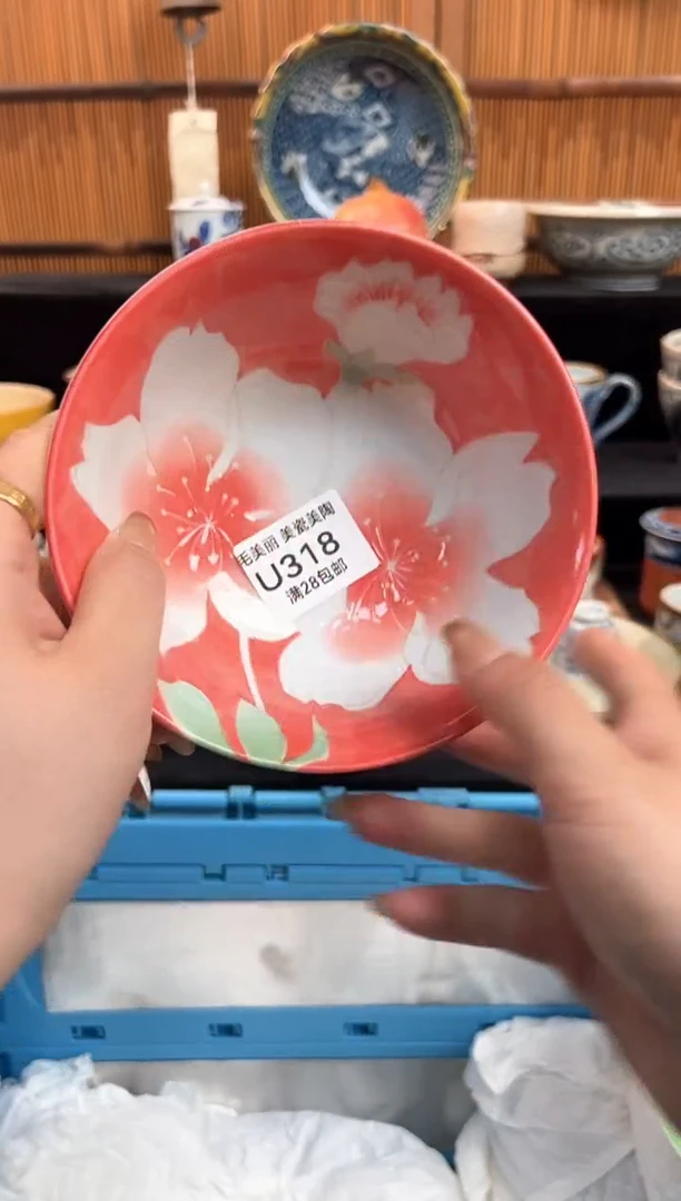 瓷片锦**鲤318U盘子杯子 碗