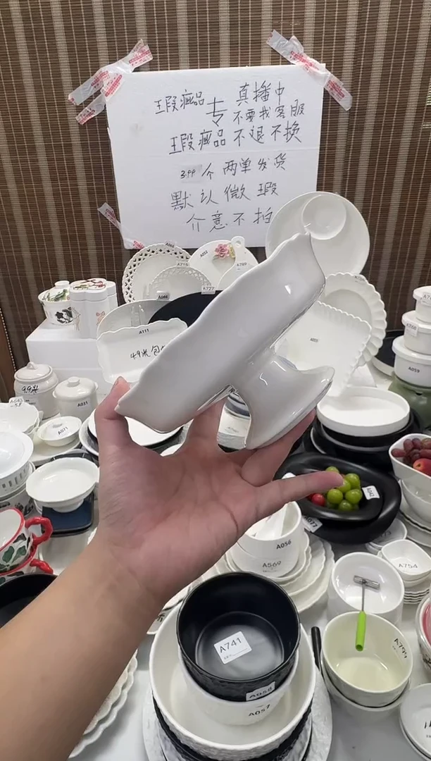 摆件7英寸高脚盘