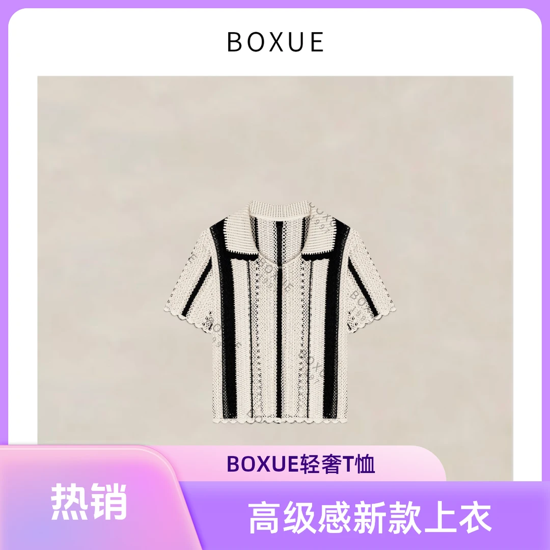 BOXUE”久野”2025春季新款高级感轻奢  T恤#250330T224