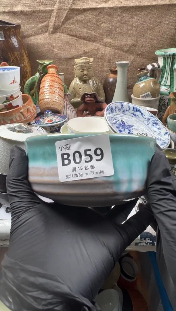 胸****魂回流瓷器，默认微瑕，介意慎拍B059