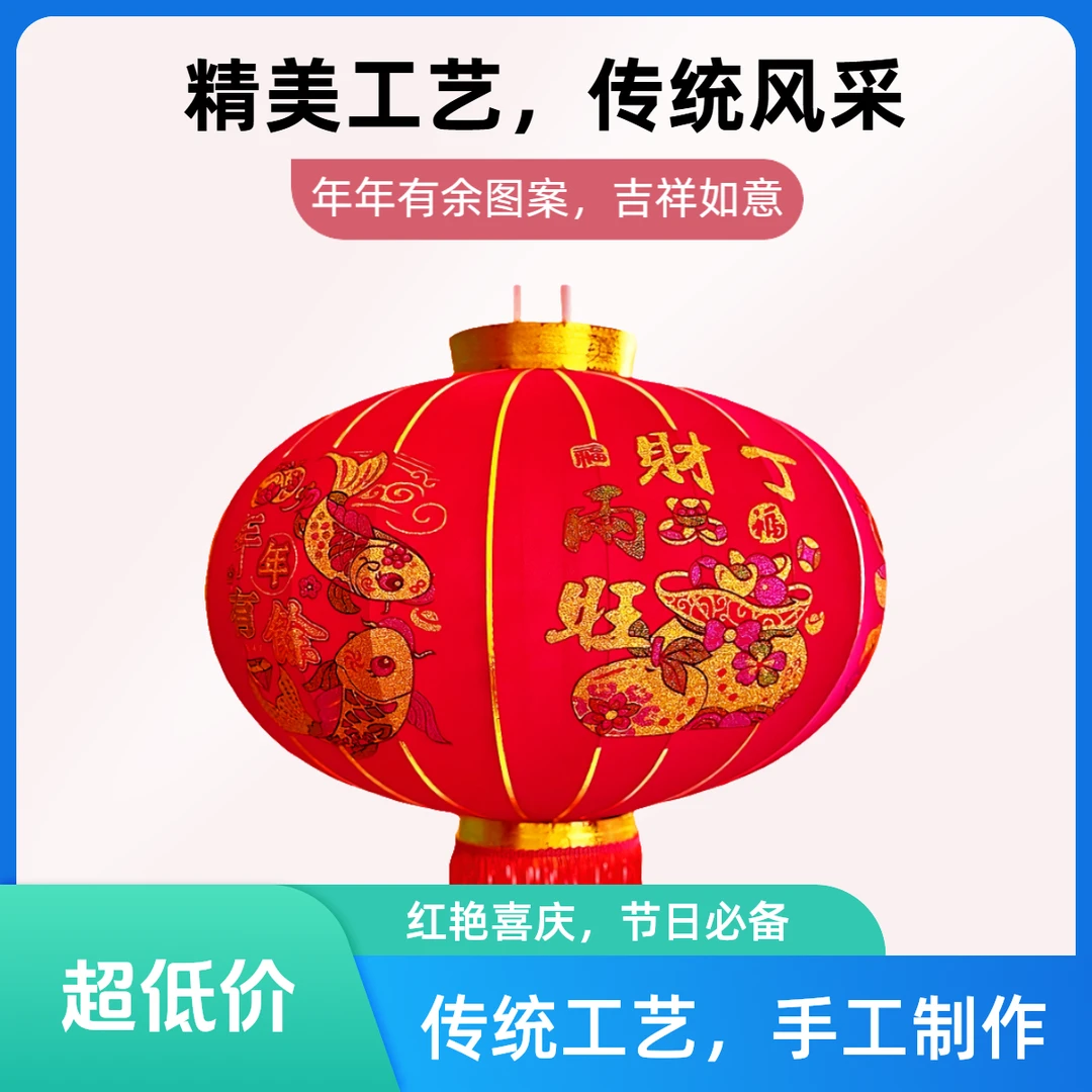 金粉六面花(带铃铛)灯笼一对 过年农村大门阳台灯笼结婚装饰