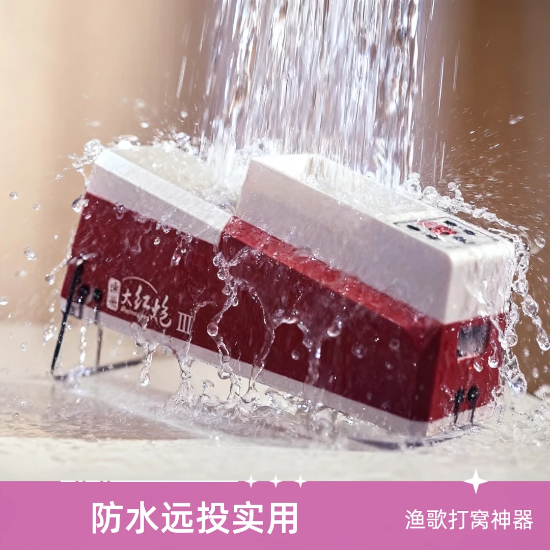 渔歌大红炮【双12抢先购】第三代防水台钓远投自动打窝器颗粒嫩玉米