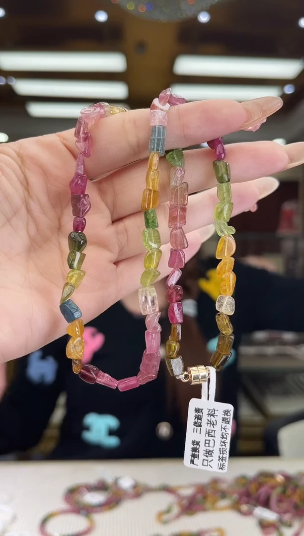 【闪购商品】碧玺/未镶嵌碧玺项链多样性发货19