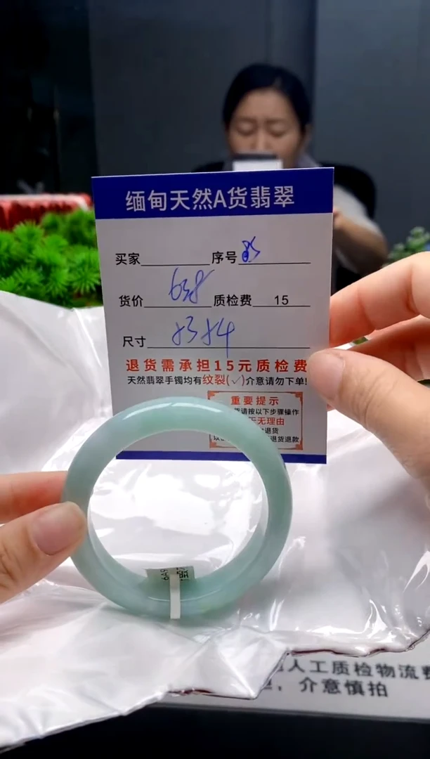 未镶嵌手镯翡翠85缅甸天然A货翡翠需包容瑕疵，介意慎拍