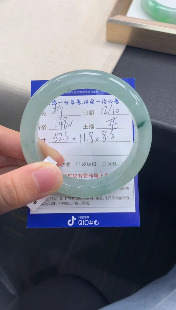 未镶嵌手镯翡翠柠*子退货需手镯吊牌标签完好