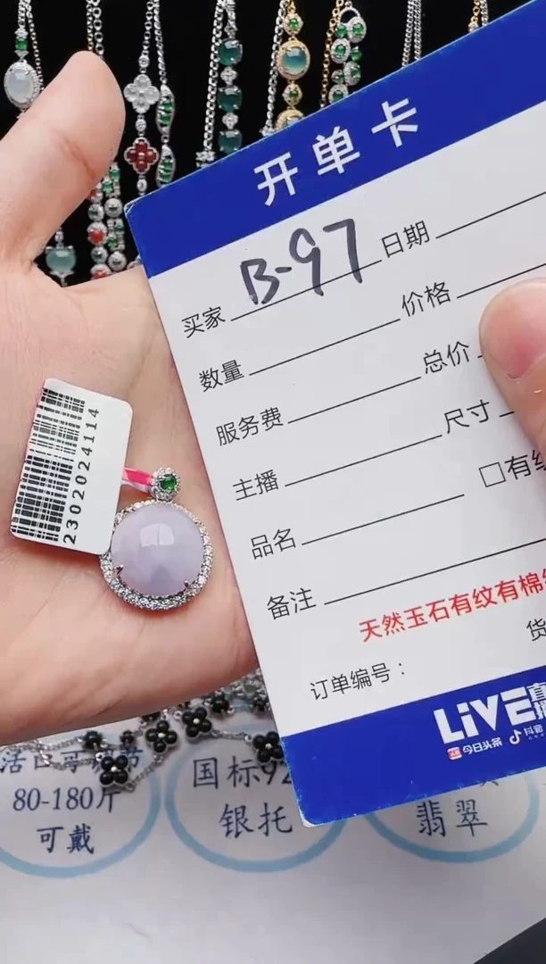 【闪购商品】翡翠戒指银S925镶嵌红星翡翠