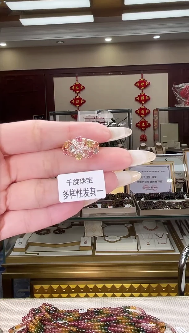 未镶嵌/碧玺戒指多样性发货