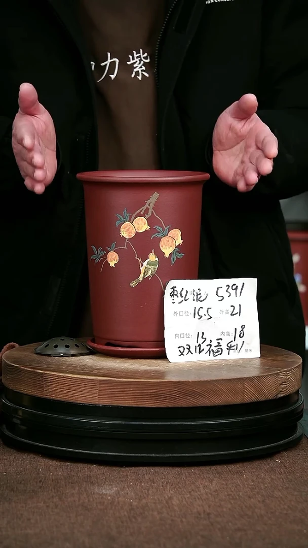 紫砂花盆花卉园艺5391+Z