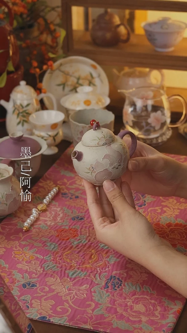 茶壶