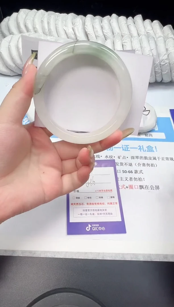 石英质玉手镯未镶嵌15--64.6  天山翠