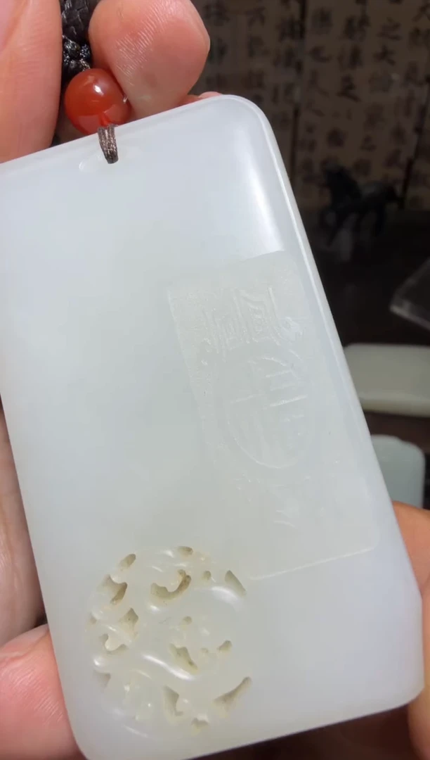 未镶嵌和田玉挂件和田玉