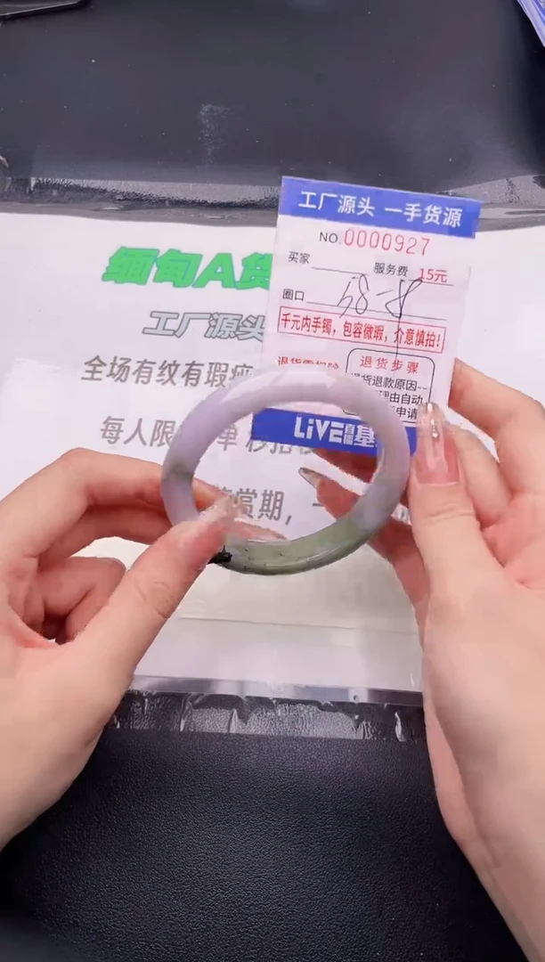 翡翠手镯未镶嵌按图片拍下发货