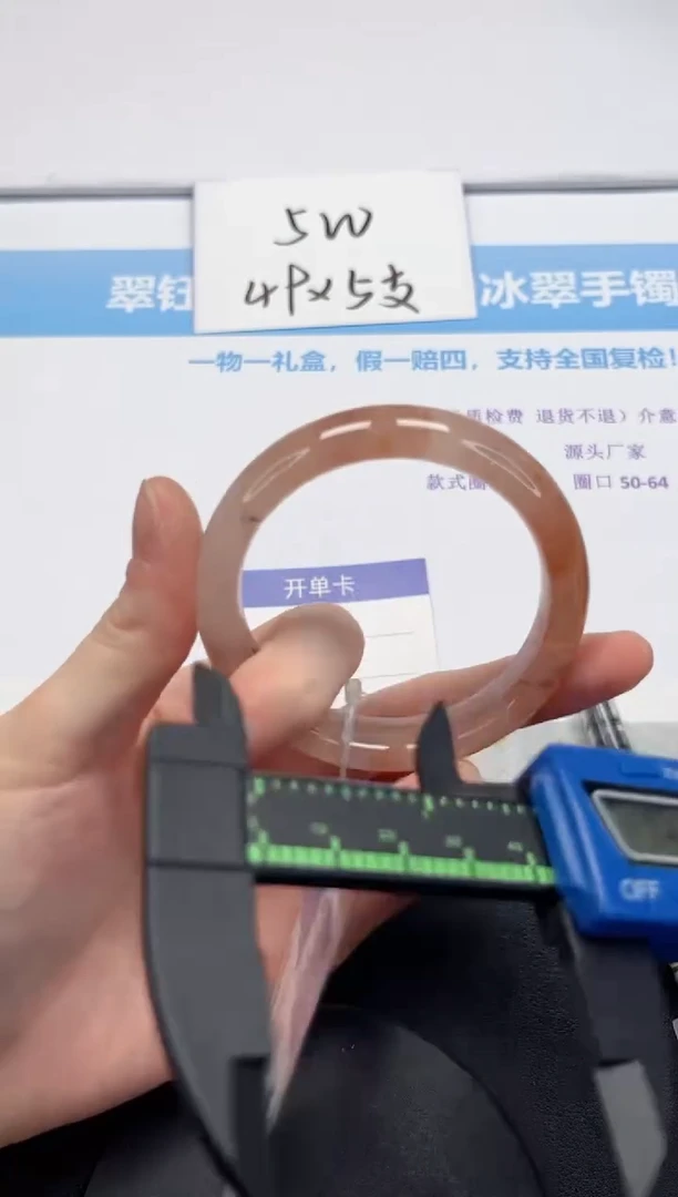 【闪购商品】石英质玉手镯未镶嵌V172-56.5