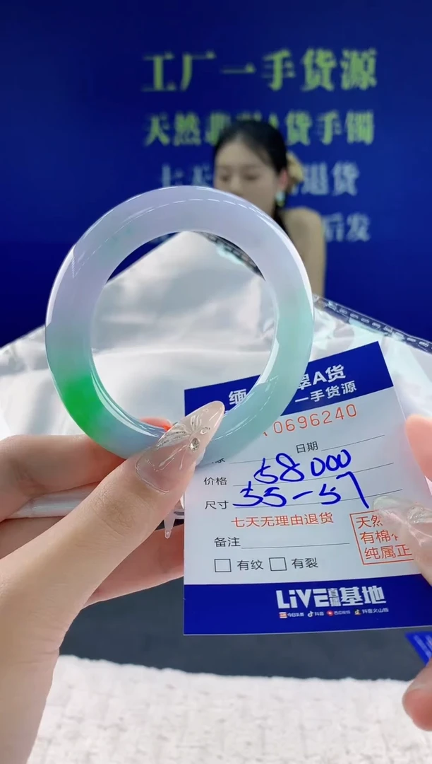翡翠手镯未镶嵌40天然翡翠A货