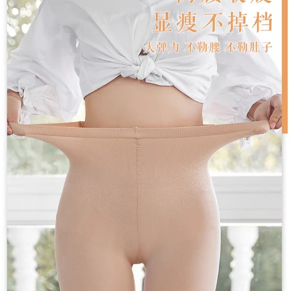 梵梵‘优选’（面膜款50克）时尚美腿裸感女士显瘦打底裤春秋