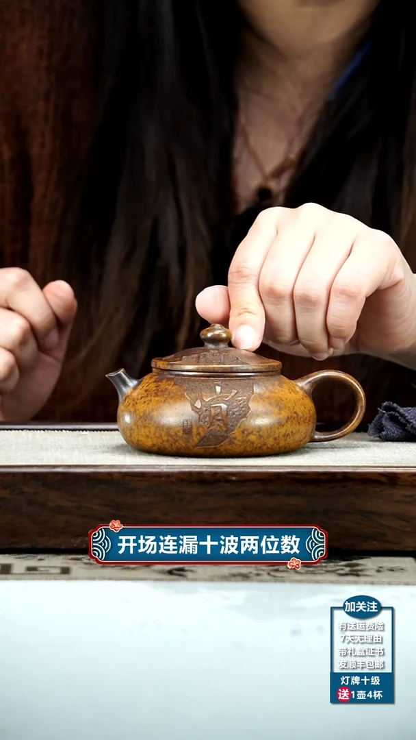 【闪购商品】紫砂茶壶范青高温柴烧关山月寒江160cc