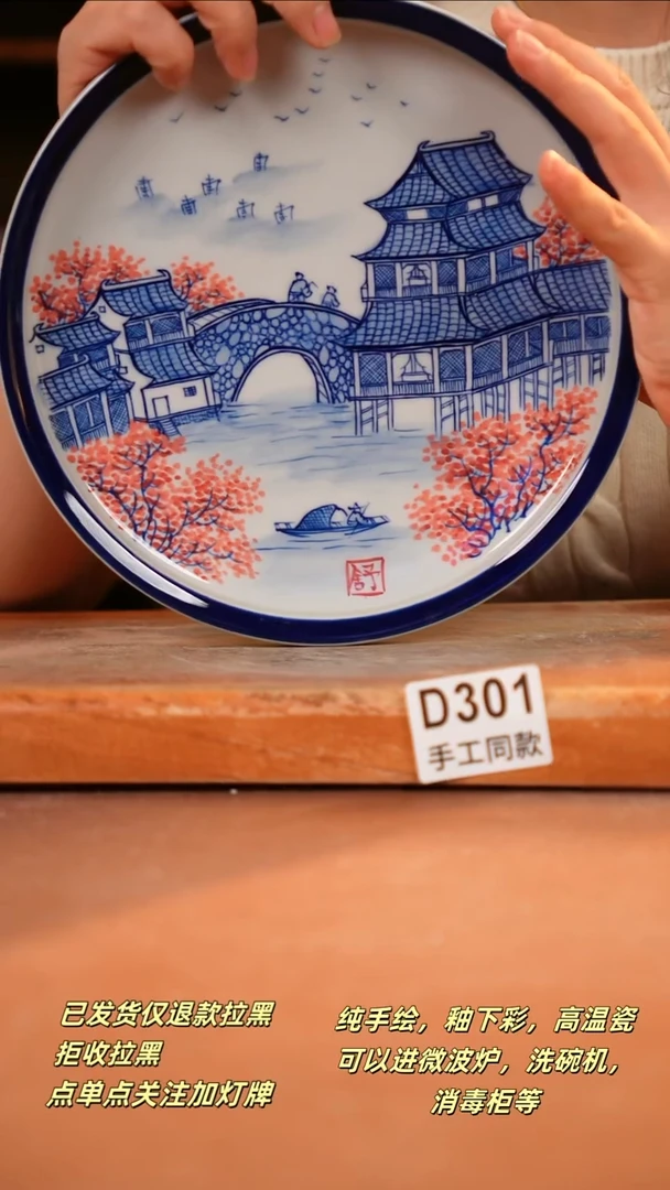 其他D301陶然集器瓷器