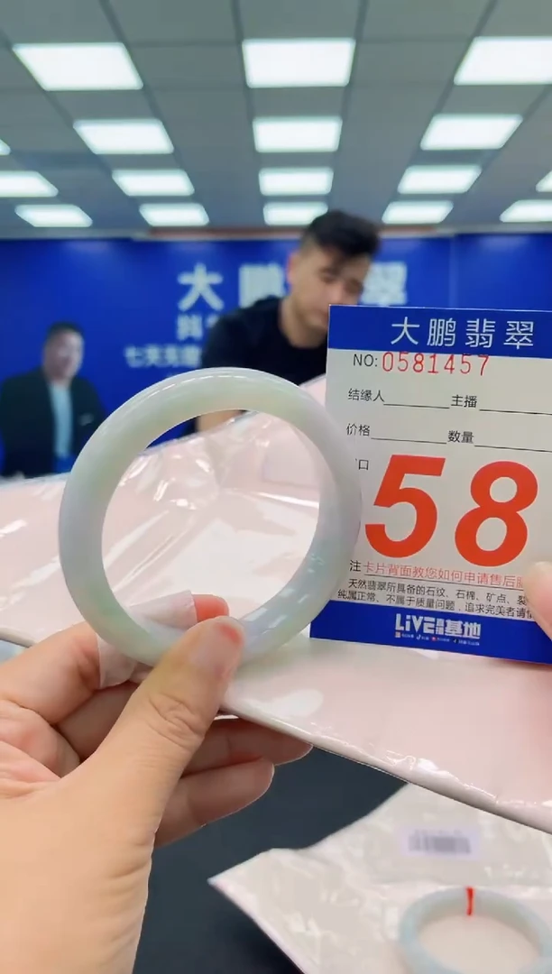 未镶嵌手镯翡翠AAAAAAAAA