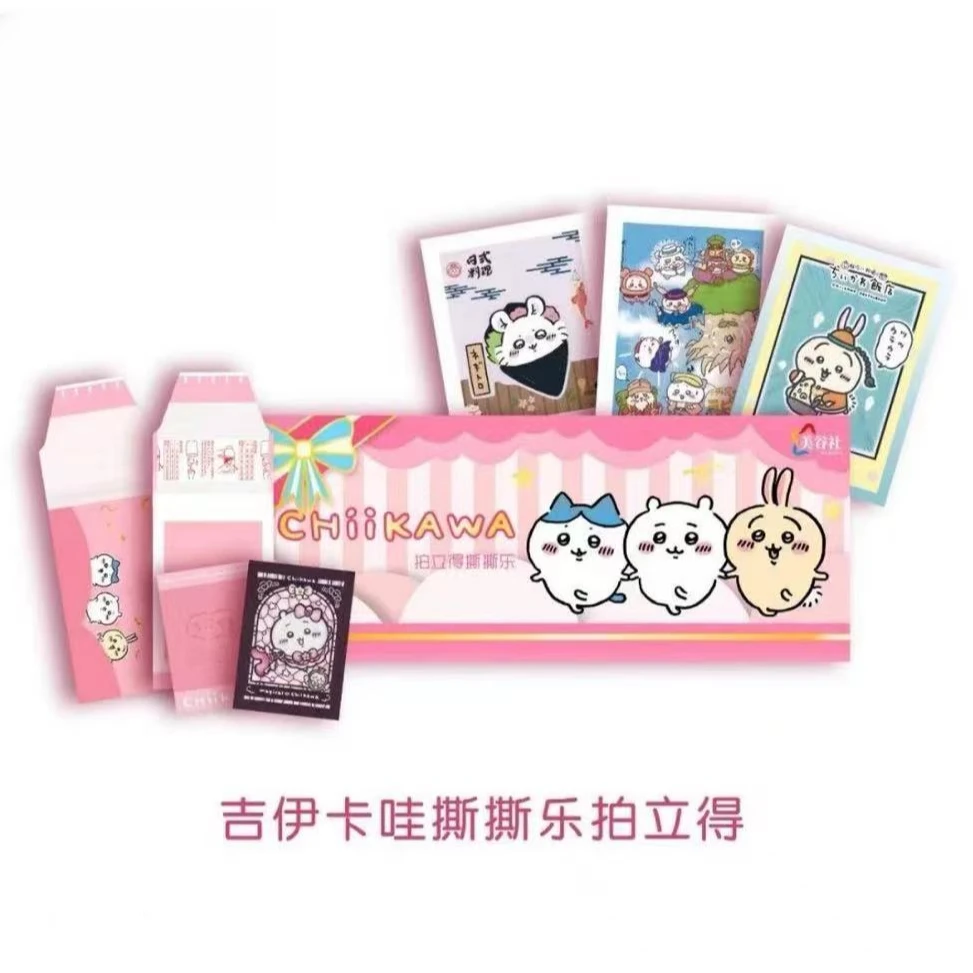 chiikawa美谷社《吉伊卡哇》撕撕乐来了（代拆）